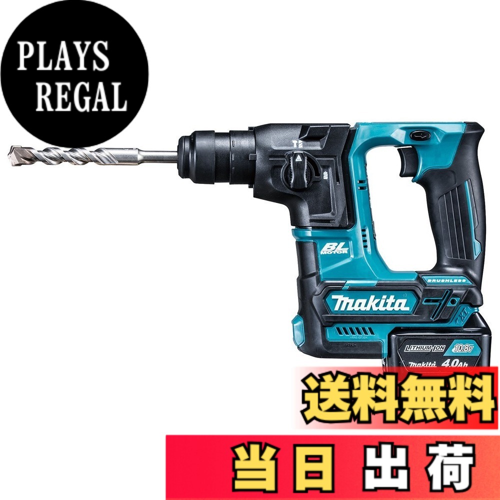 【貨物輸送無料】マキタ 申し受ける式ハンマドリル10.8V 16粍 SDS+ バッテリ・申し受ける器付 HR166DSMX