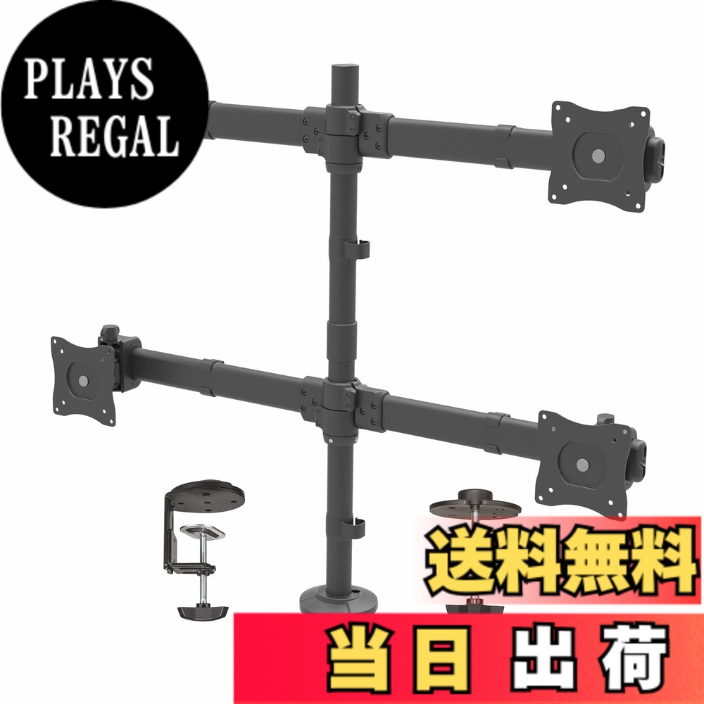 【送料無料】StarTech.com 4面対応多関節液晶ディスプレイモニタアーム スチール製アーム ARMQUAD