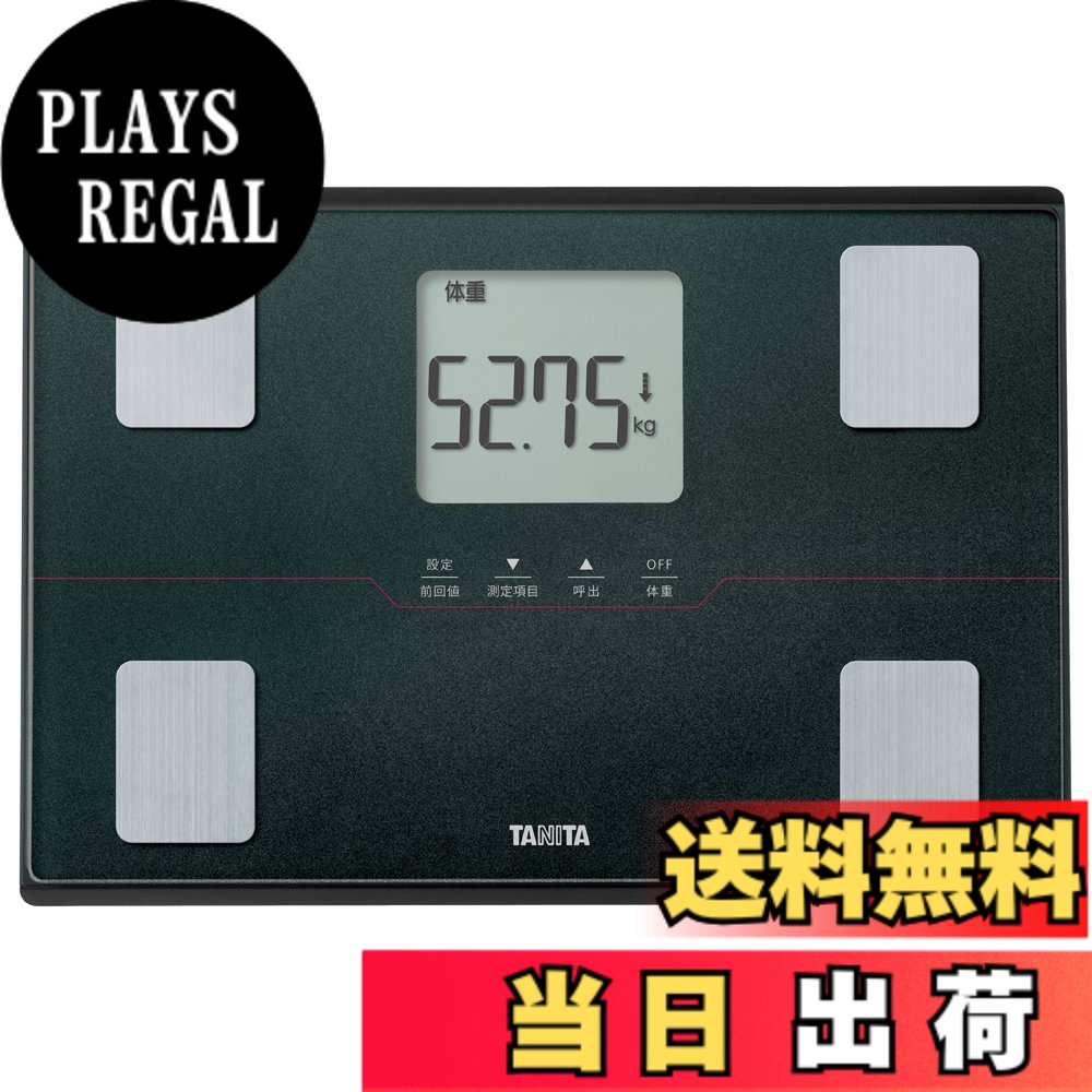 【送料無料】タニタ 体重計 体組成計【50g単位で測定可能/細かい変化も直ぐに分かる/スマホ必要無し】体脂肪率/内臓脂肪レベル/筋肉量/基礎代謝量/体内年齢/推定骨量/BMI/立掛け収納OK/乗るピタ ヘルスメーター BC-315 グレー