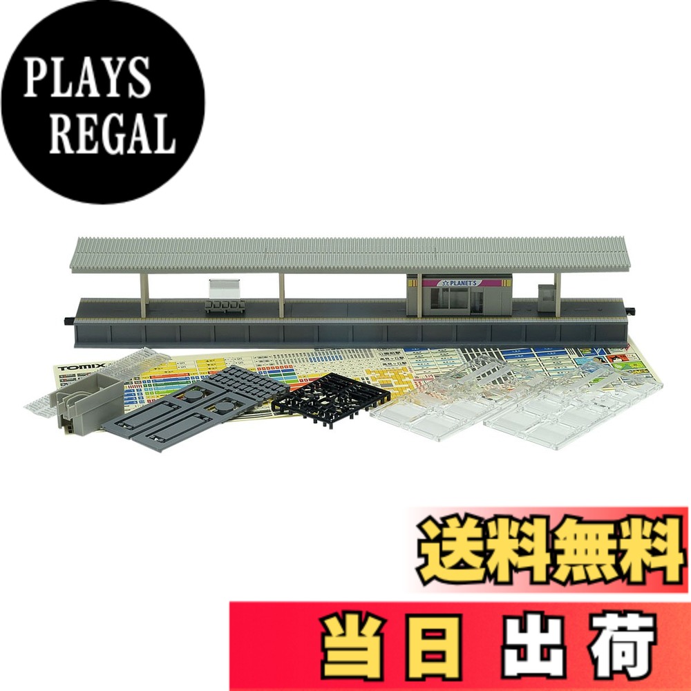 【送料無料】TOMIX Nゲージ 島式ホーム 都市型 コンビニエンスストア 照明付延長部 4277 鉄道模型用品