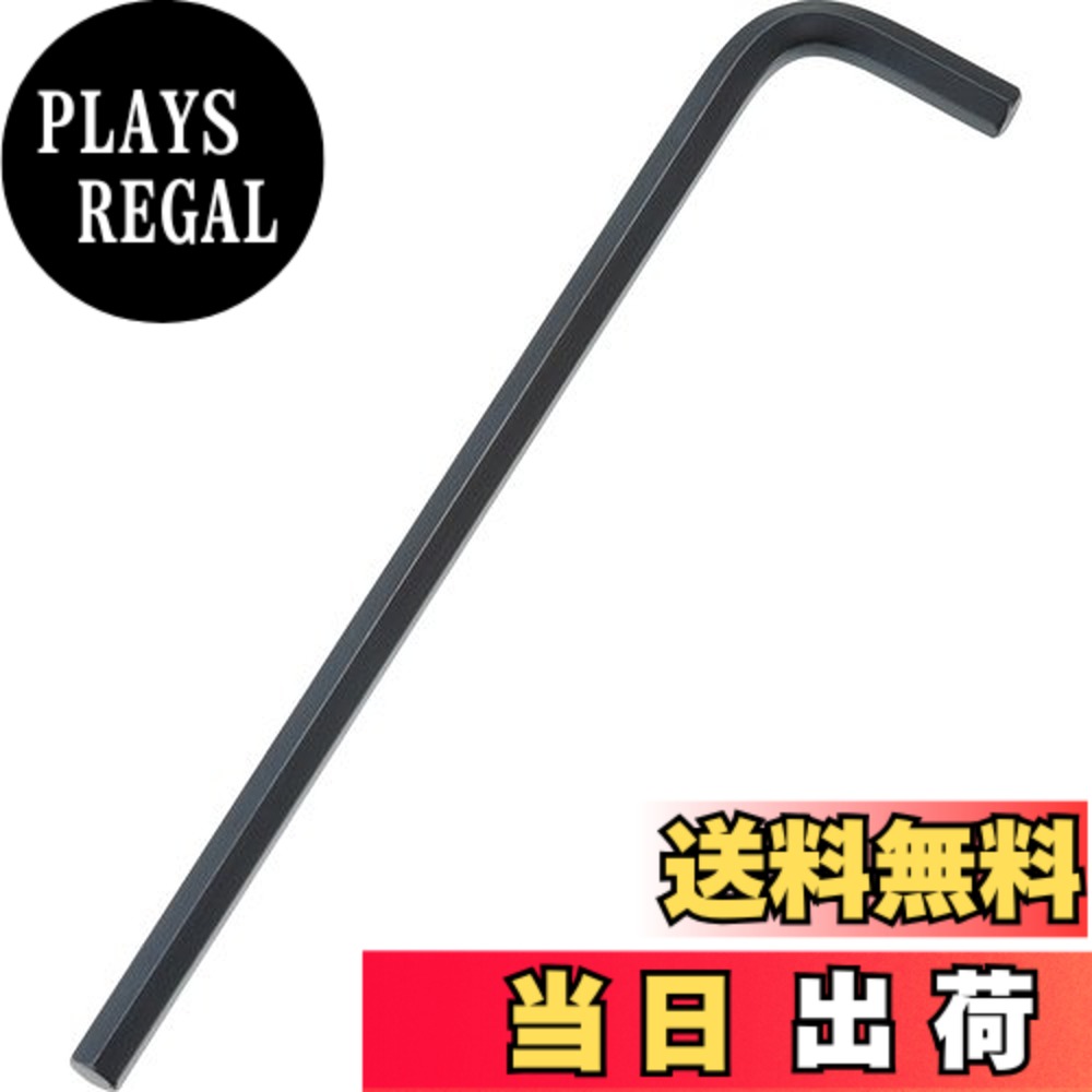 【送料無料】TRUSCO(トラスコ) 六角棒レンチ ロングタイプ 32.0mm TRRL320