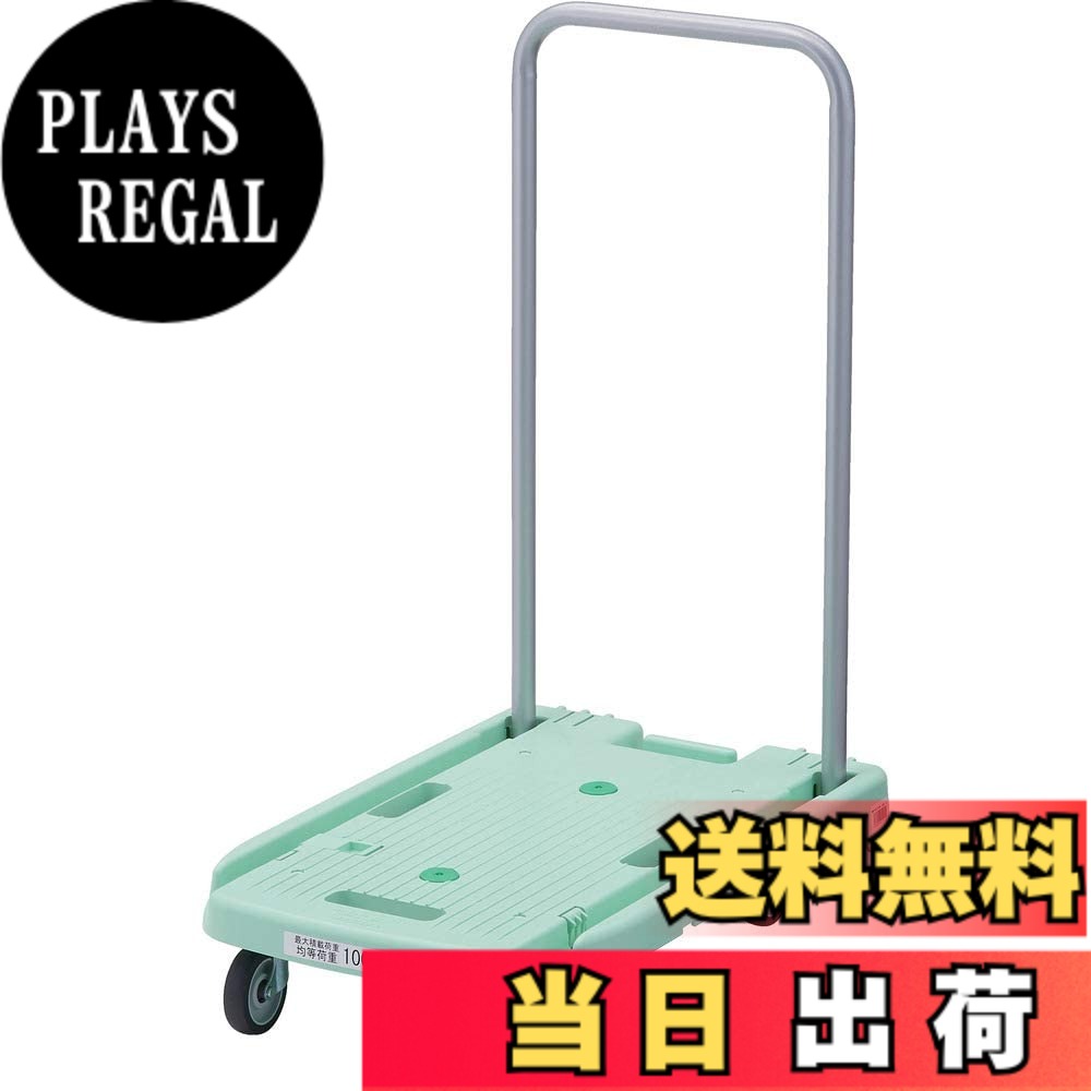 【送料無料】樹脂台車 こまわり君 省音G車輪 600X390 グリーン