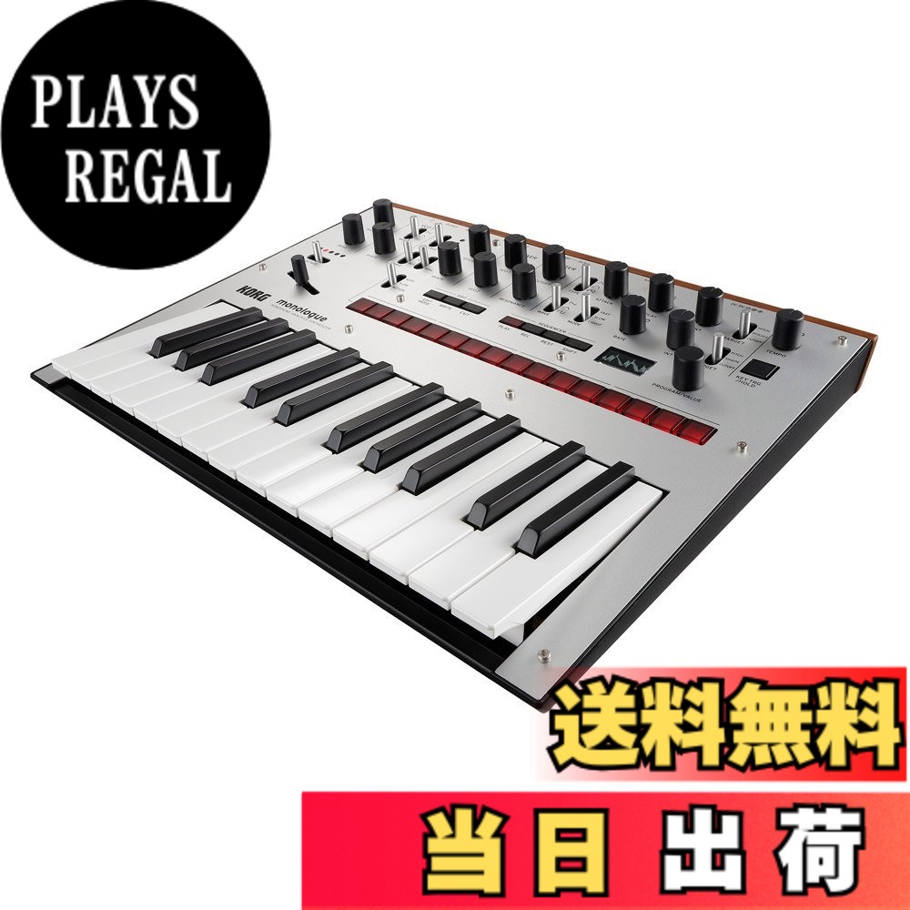 【送料無料】KORG モノフォニック アナログ シンセサイザー monologue SV モノローグ シルバー 25鍵 16ステップシーケンサー オシロスコープ搭載 電池駆動 軽量 持ち運びに最適 36,504円