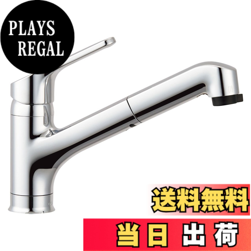 【貨物輸送無料】LIXIL ( リクシル ) INAX お手々シャワー付 シングルレバ ー練り合わせる水栓 RSF-833YN 冷ややかさ地用 水栓 御厨子所水栓 練り合わせる栓 海峡 水道の栓 節水