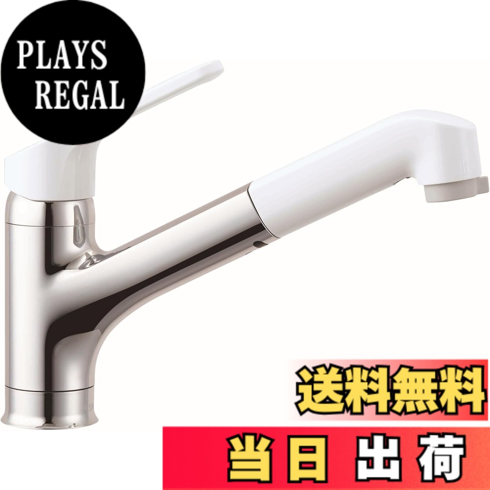 【送料無料】LIXIL ( リクシル ) INAX ハンドシャワー付 シングルレバー 混合水栓 RSF-832YN 寒冷地用 水栓 キッチン水栓 混合栓 水道 蛇口 節水