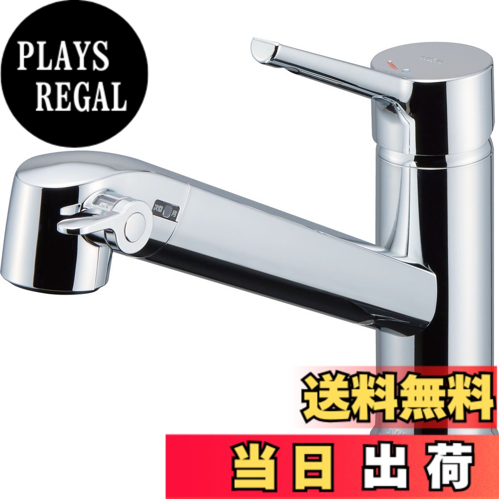 楽天市場】【送料無料】SANEI(サンエイ) シングル混合栓 壁付 2穴