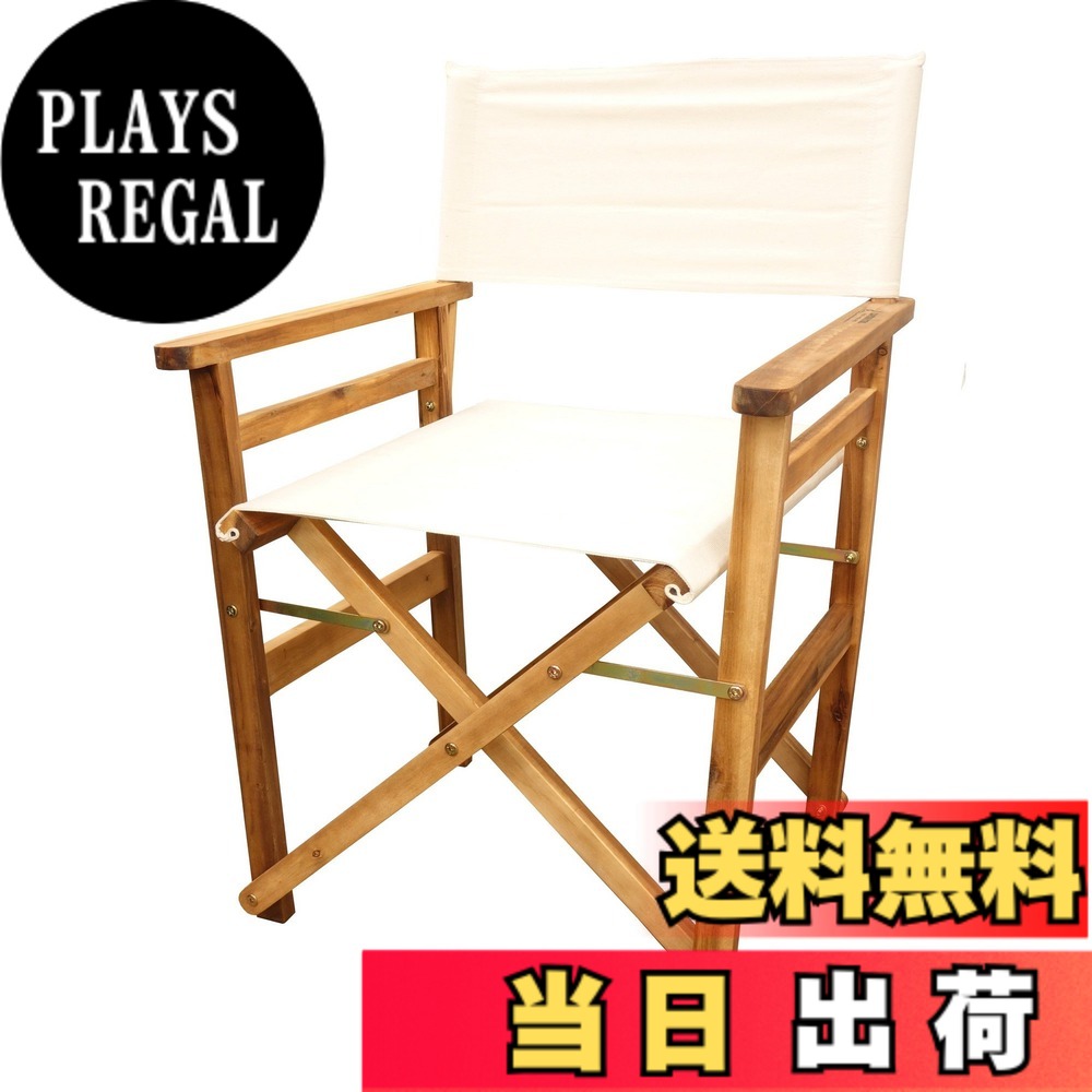 【貨物輸送無料】キャプテンスタッグ(CAPTAIN STAG) 女性議長 CSクラシックス 折り畳み 舞台監督女性議長 白いこと UP-1030