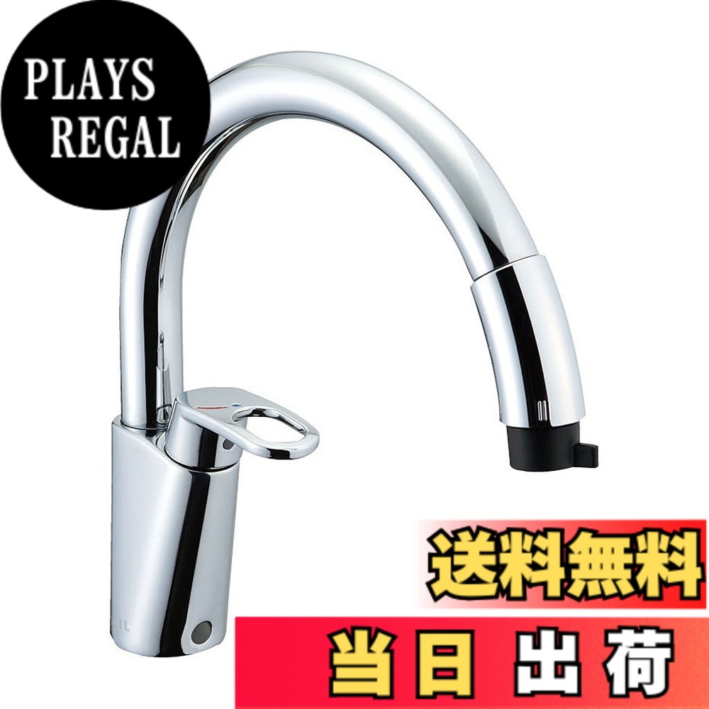 【送料無料】LIXIL(リクシル) INAX キッチン用 ワンホールシングルレバー混合水栓 ハンドシャワー付 エコハンドル 凍結防止水抜き仕様 RSF-831YN
