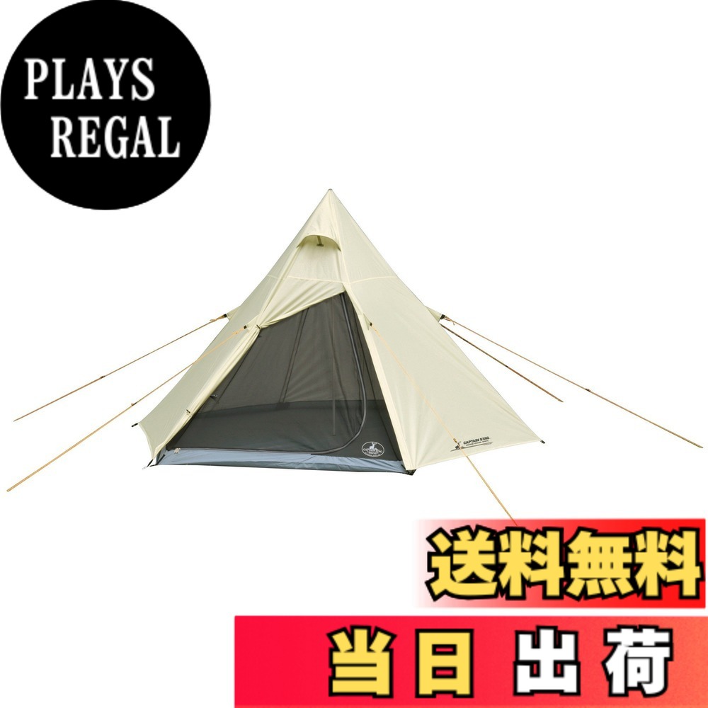 【送料無料】キャプテンスタッグ(CAPTAIN STAG) CSクラシックス ワンポールテントヘキサゴン 300UV UA-34 ホワイト 300x250xH180cm