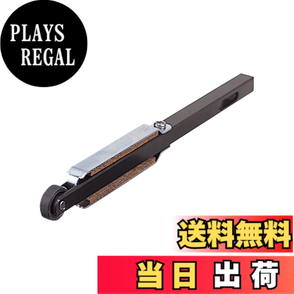 【送料無料】マキタ(Makita) 9032ベルトサンダ用 アーム 幅6mm A-34796