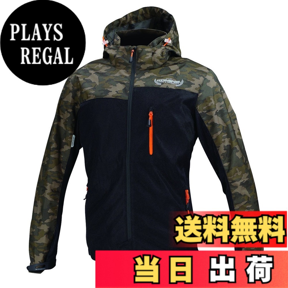 【送料無料】[KOMINE] バイク用 ジャケット プロテクトメッシュパーカ-テン JK-114 1096 春夏秋向け プロテクター CE規格レベル2 メッシュ素材 07-114 メンズ Camo/Black S 12,941円