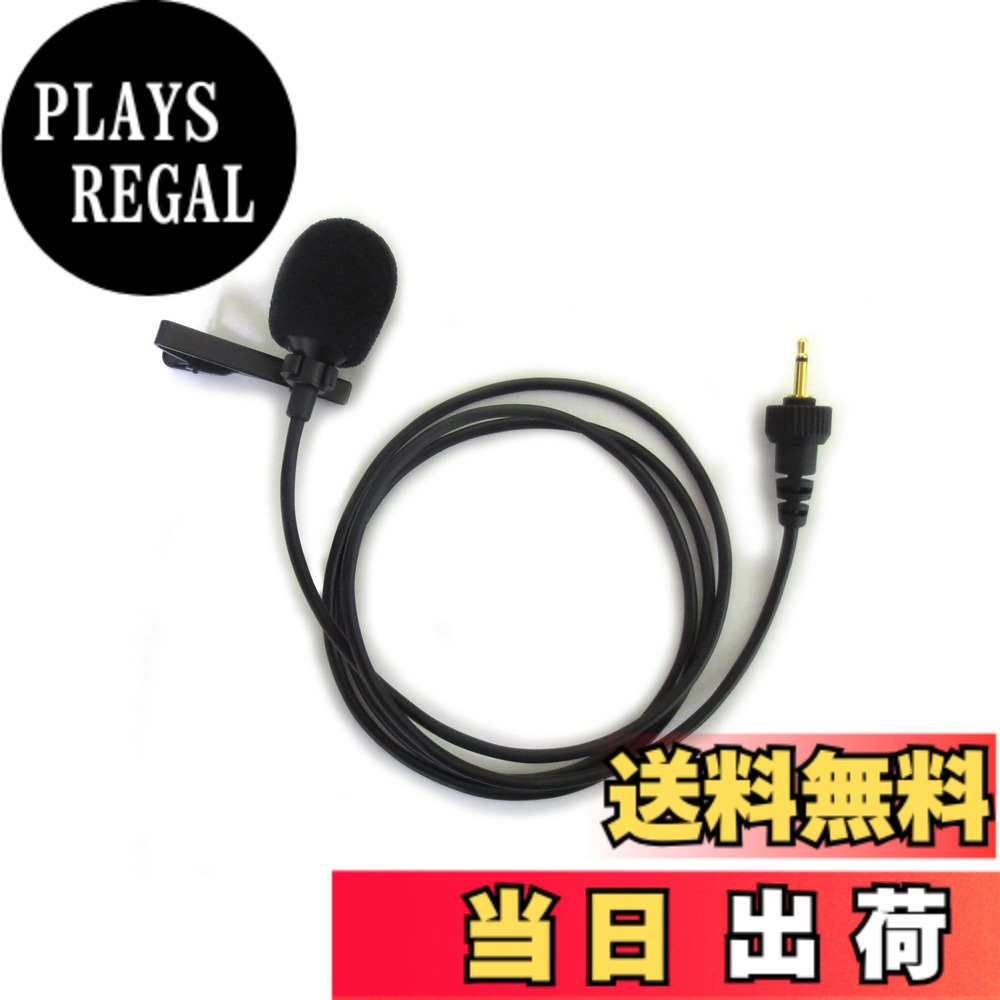【送料無料】Panasonic WX-4300B、WX-1800、WX-ST400、UNI-PEX WM-8100A、WM-8130A、WM-3100汎用品 (タイピン型)【業務用】TM-152P