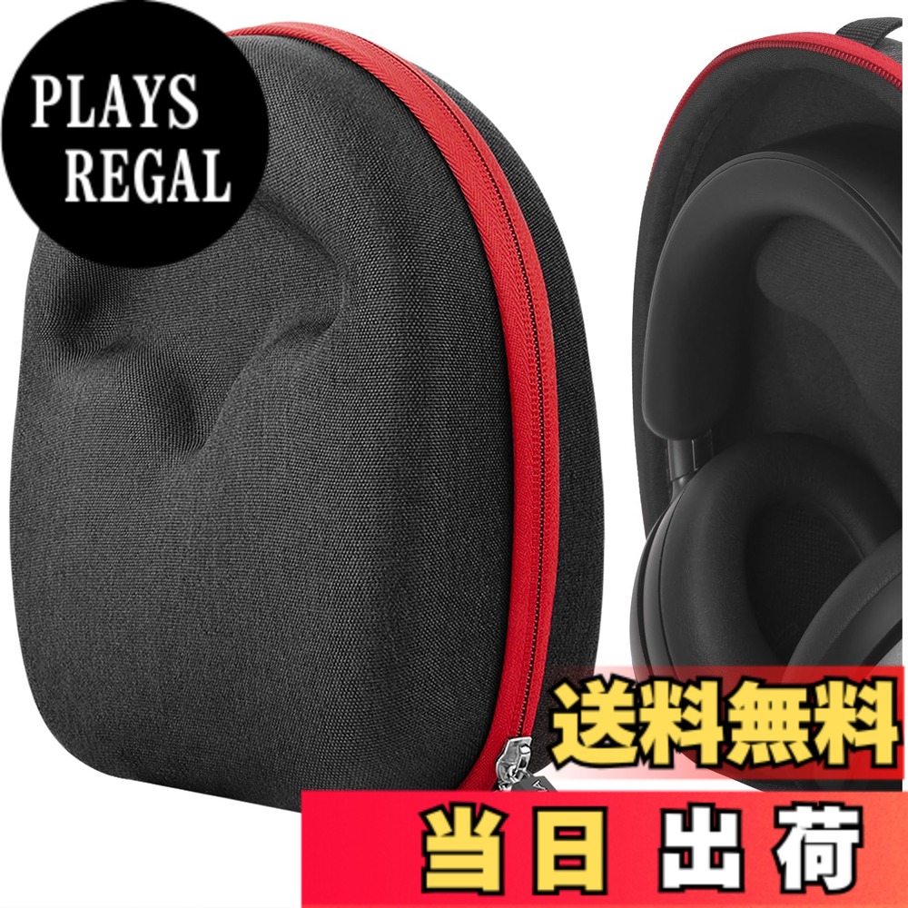 【送料無料】Geekria Shield ヘッドホンケース 互換性 ハードケース 旅行用 ハードシェルケース ジェイビーエル JBL, Soundcores SpaceOne, グアンドオルフセン BANG & OLUFSENs に対応 収納ポーチ付属 (ダークグレー)