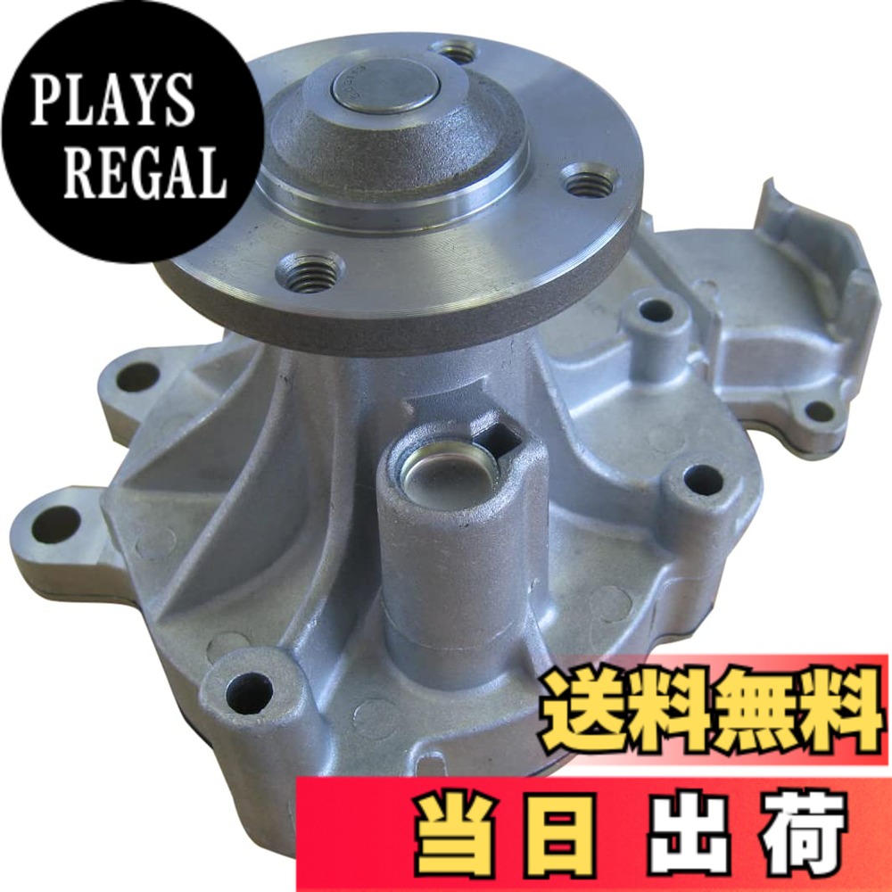 【貨物輸送無料】Astemo(アステモ) 四輪車取りつくろう部分品 お水揚水機 T3-153