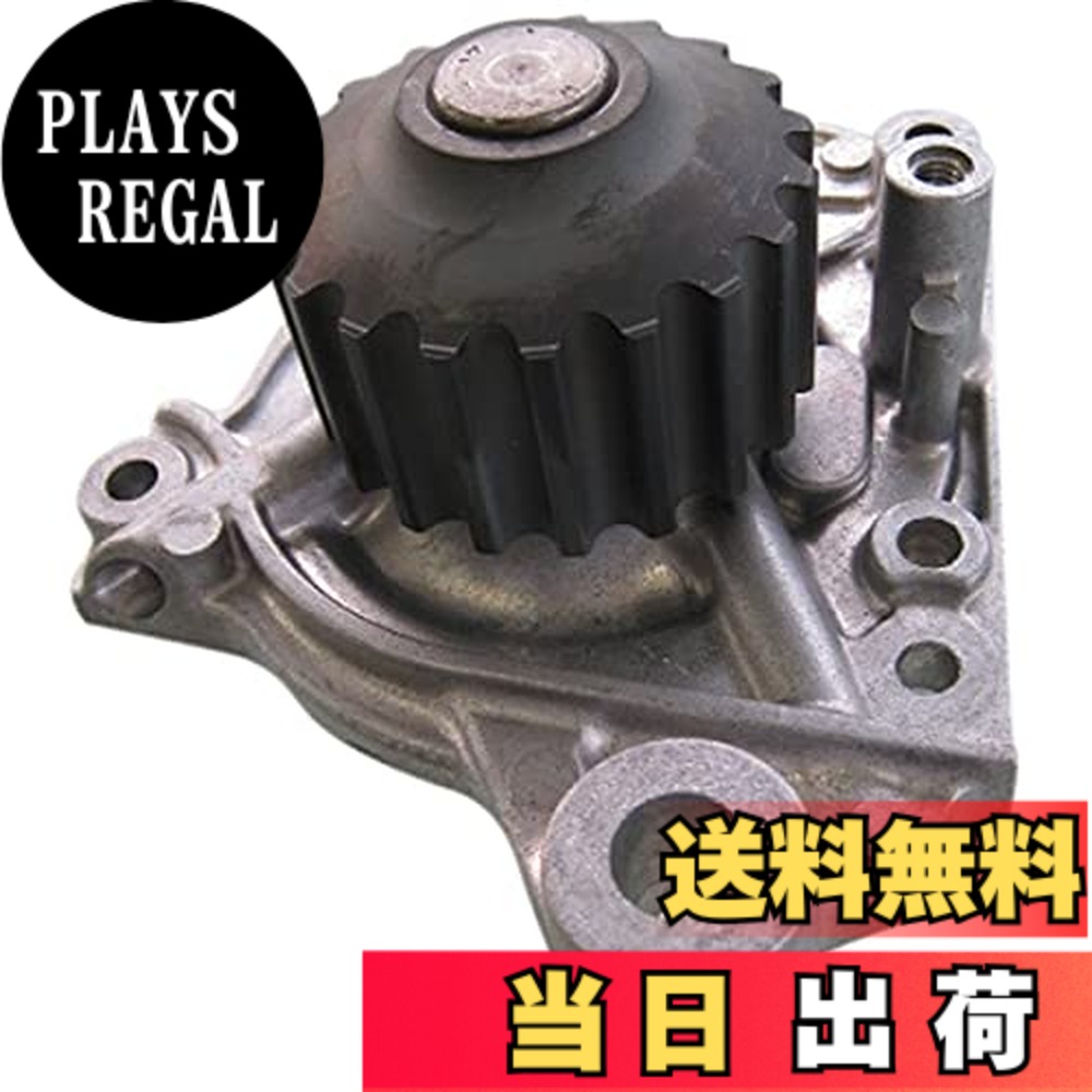【貨物輸送無料】Astemo(アステモ) 四輪車取りつくろう部分品 お水揚水機 H3-067