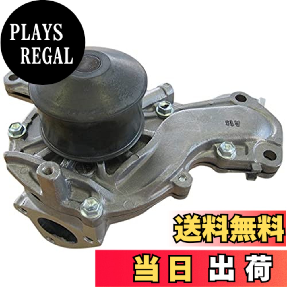【貨物輸送無料】Astemo(アステモ) 四輪車取りつくろう部分品 お水揚水機 C3-118