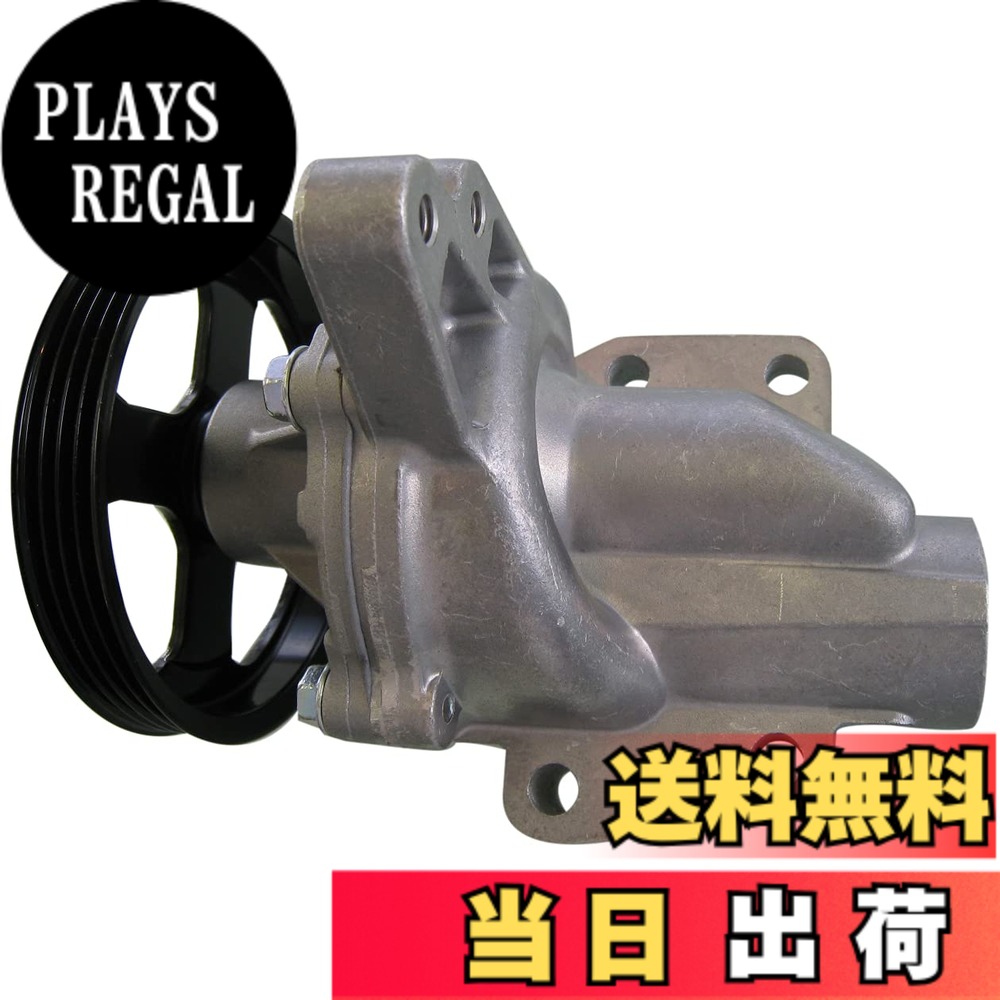 【貨物輸送無料】Astemo(アステモ) 四輪車取りつくろう部分品 お水揚水機 S3-027G