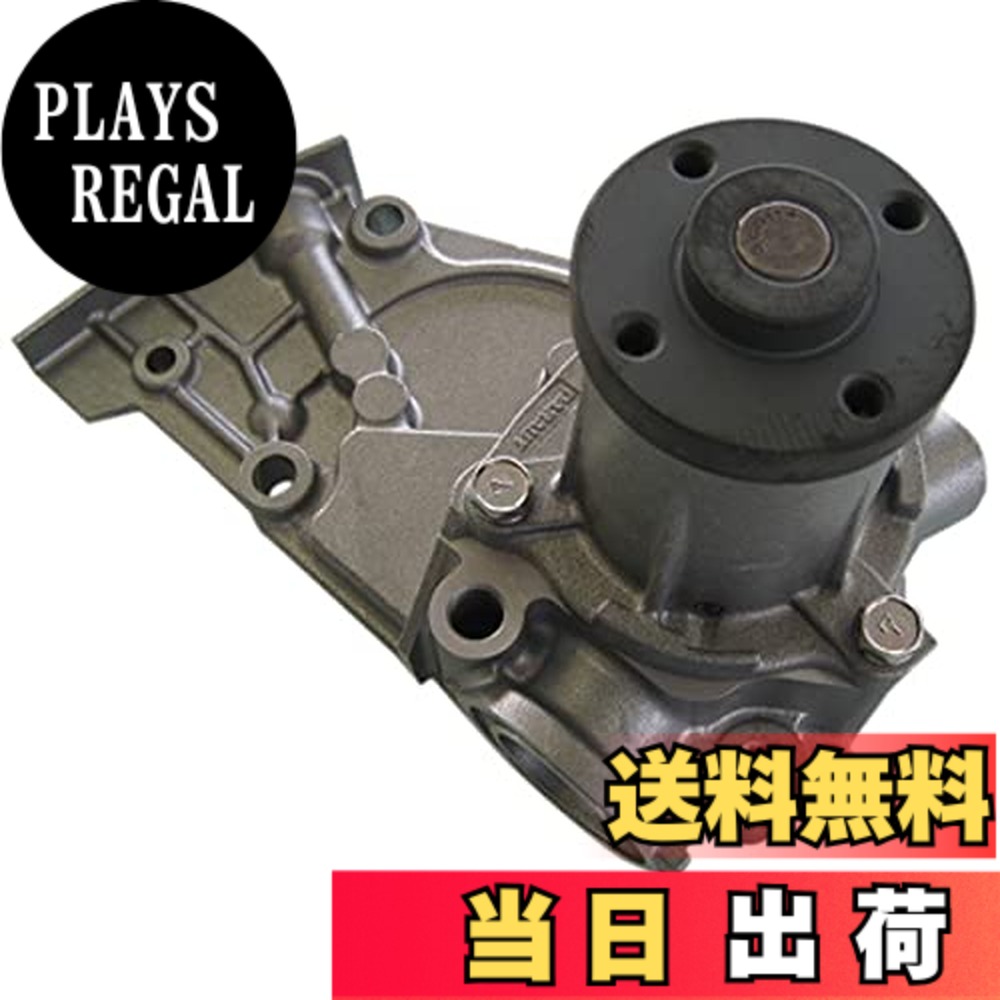【貨物輸送無料】Astemo(アステモ) 四輪車取りつくろう部分品 お水揚水機 D3-032