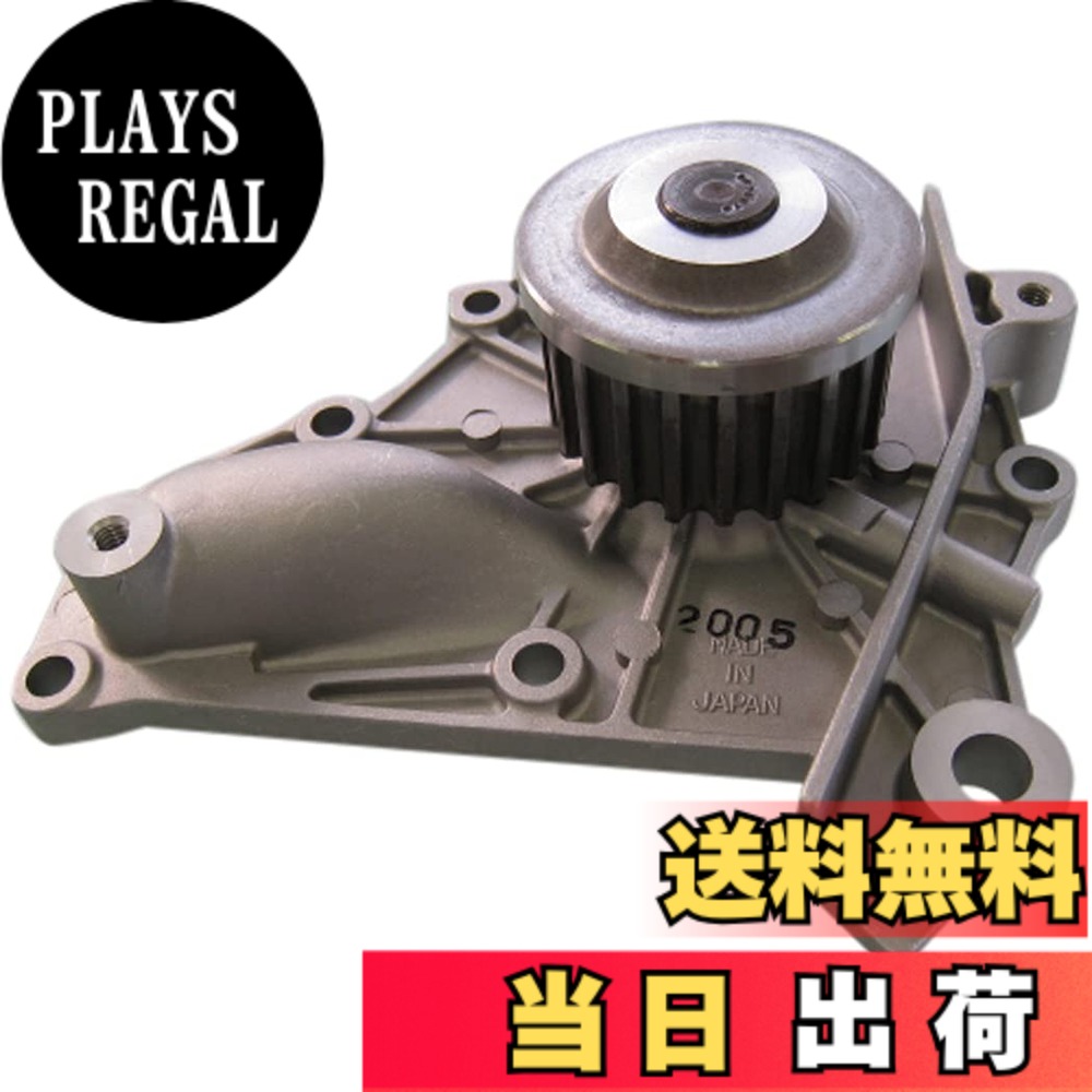 【貨物輸送無料】Astemo(アステモ) 四輪車取りつくろう部分品 お水揚水機 T3-144