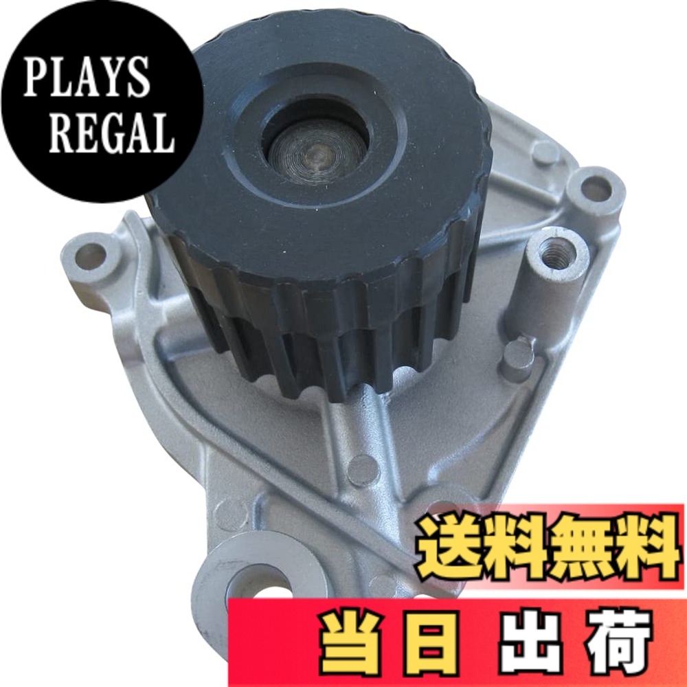 【貨物輸送無料】Astemo(アステモ) 四輪車取りつくろう部分品 お水揚水機 H3-072