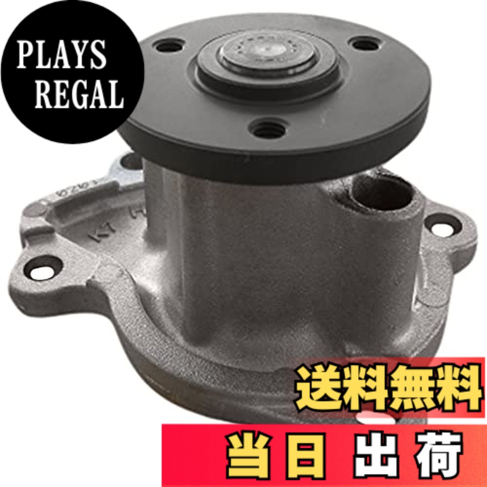 【貨物輸送無料】Astemo(アステモ) 四輪車取りつくろう部分品 お水揚水機 V3-143
