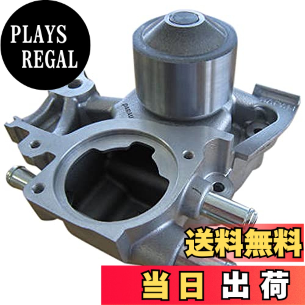 【貨物輸送無料】Astemo(アステモ) 四輪車取りつくろう部分品 お水揚水機 F3-026G