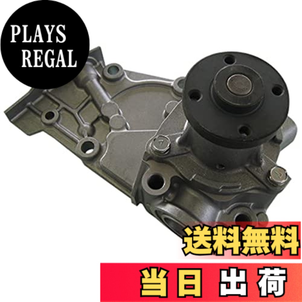 【貨物輸送無料】HITACHI(日立)お水揚水機 D3-031