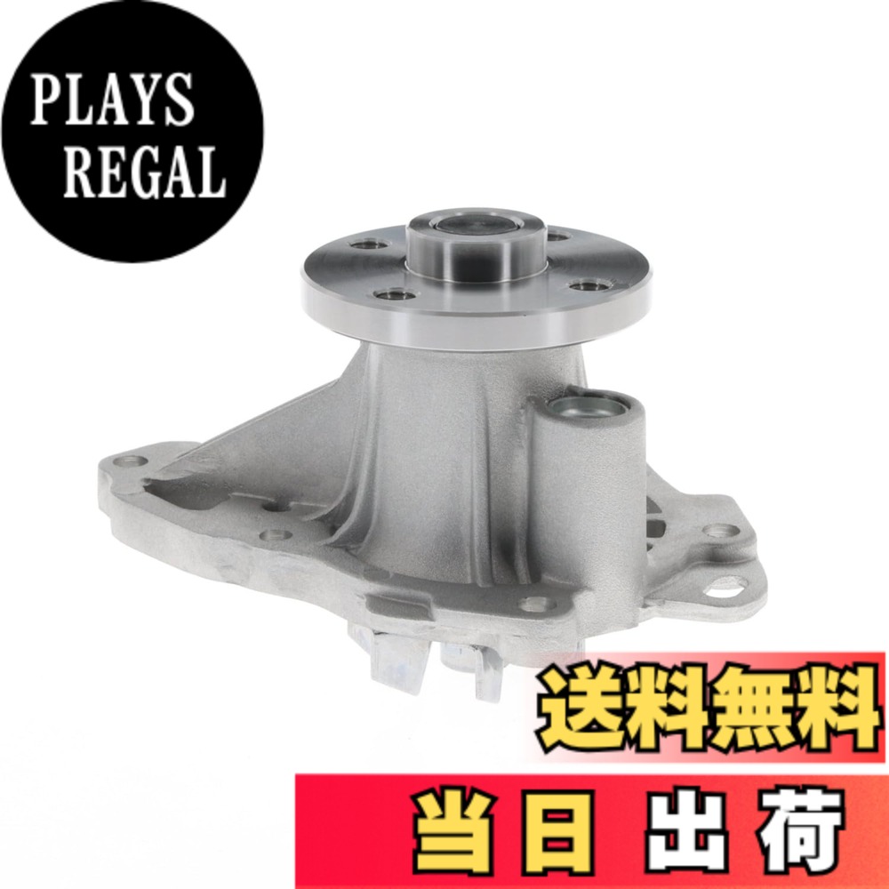 【貨物輸送無料】Astemo(アステモ) 四輪車取りつくろう部分品 お水揚水機 T3-135