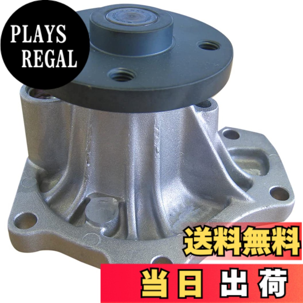【貨物輸送無料】Astemo(アステモ) 四輪車取りつくろう部分品 お水揚水機 T3-158