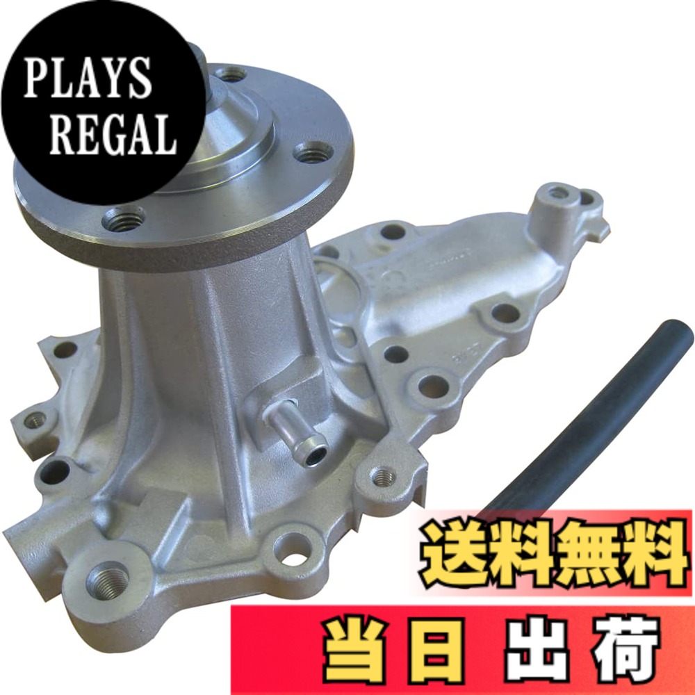 【貨物輸送無料】Astemo(アステモ) 四輪車取りつくろう部分品 お水揚水機 T3-155