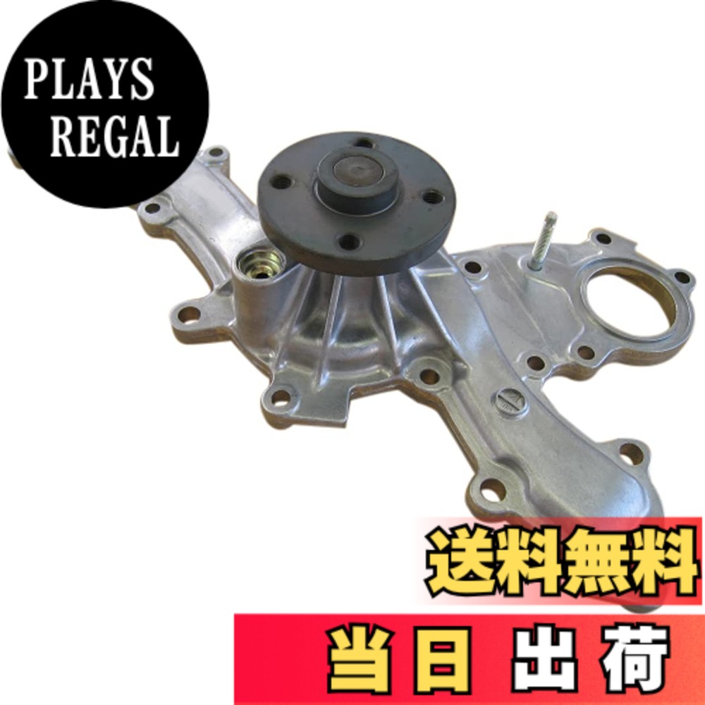 【貨物輸送無料】Astemo(アステモ) 四輪車取りつくろう部分品 お水揚水機 T3-162