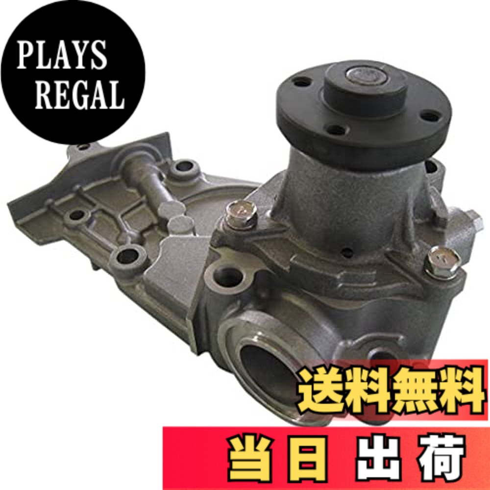【貨物輸送無料】Astemo(アステモ) 四輪車取りつくろう部分品 お水揚水機 D3-028