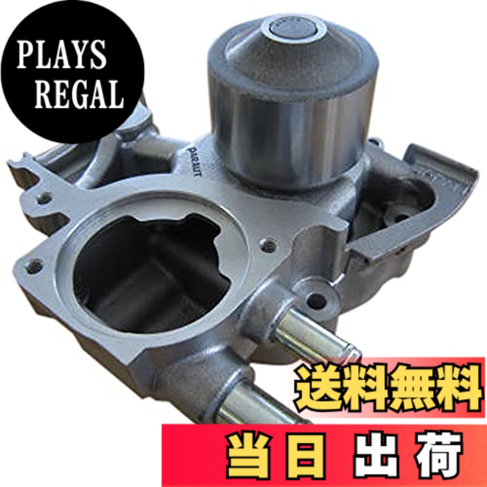 【貨物輸送無料】Astemo(アステモ) 四輪車取りつくろう部分品 お水揚水機 F3-027G