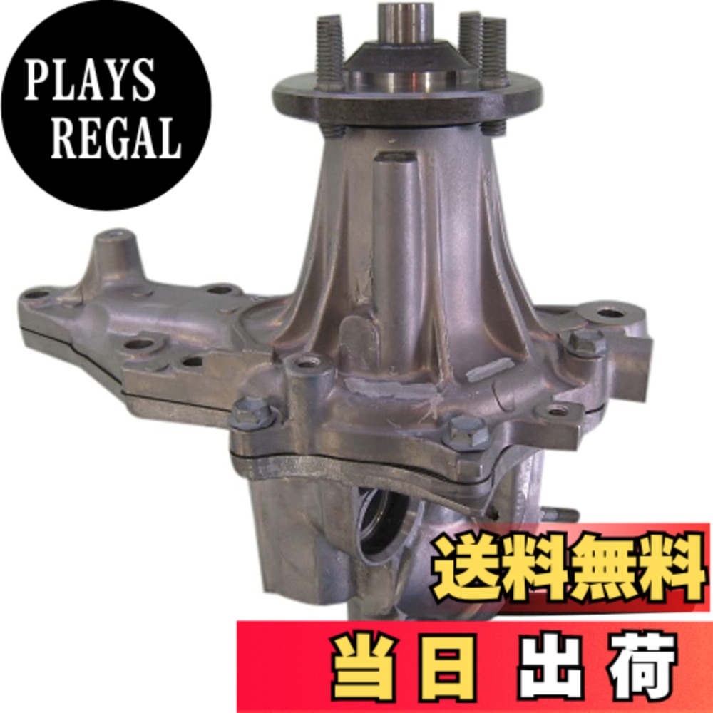 【貨物輸送無料】Astemo(アステモ) 四輪車取りつくろう部分品 お水揚水機 T3-151