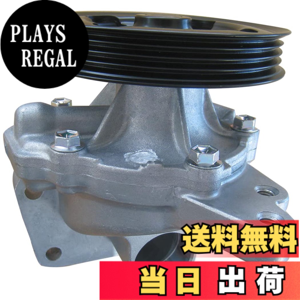 【貨物輸送無料】Astemo(アステモ) 四輪車取りつくろう部分品 お水揚水機 S3-031G