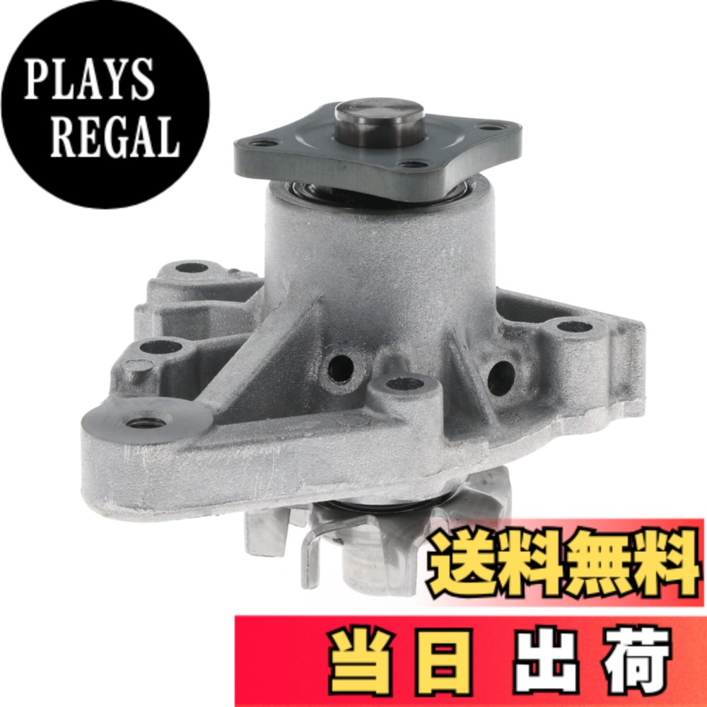 【貨物輸送無料】Astemo(アステモ) 四輪車取りつくろう部分品 お水揚水機 C3-105