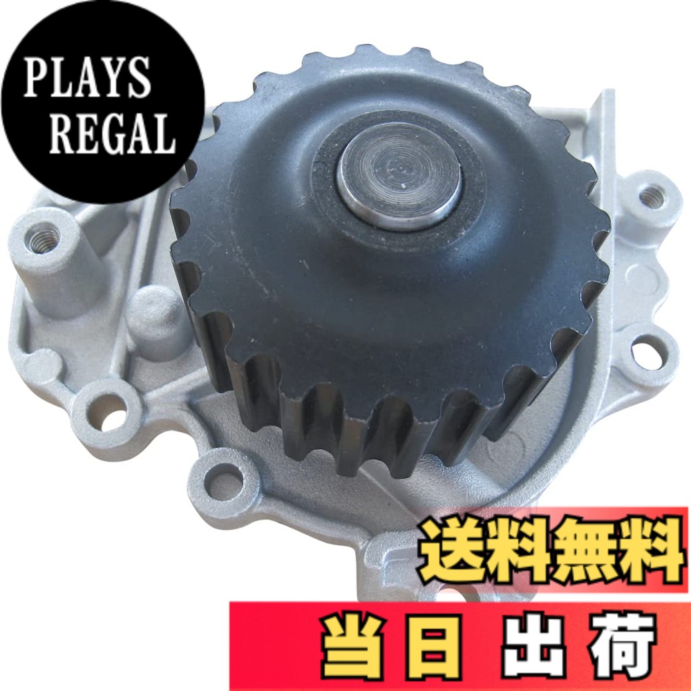 【貨物輸送無料】Astemo(アステモ) 四輪車取りつくろう部分品 お水揚水機 H3-071