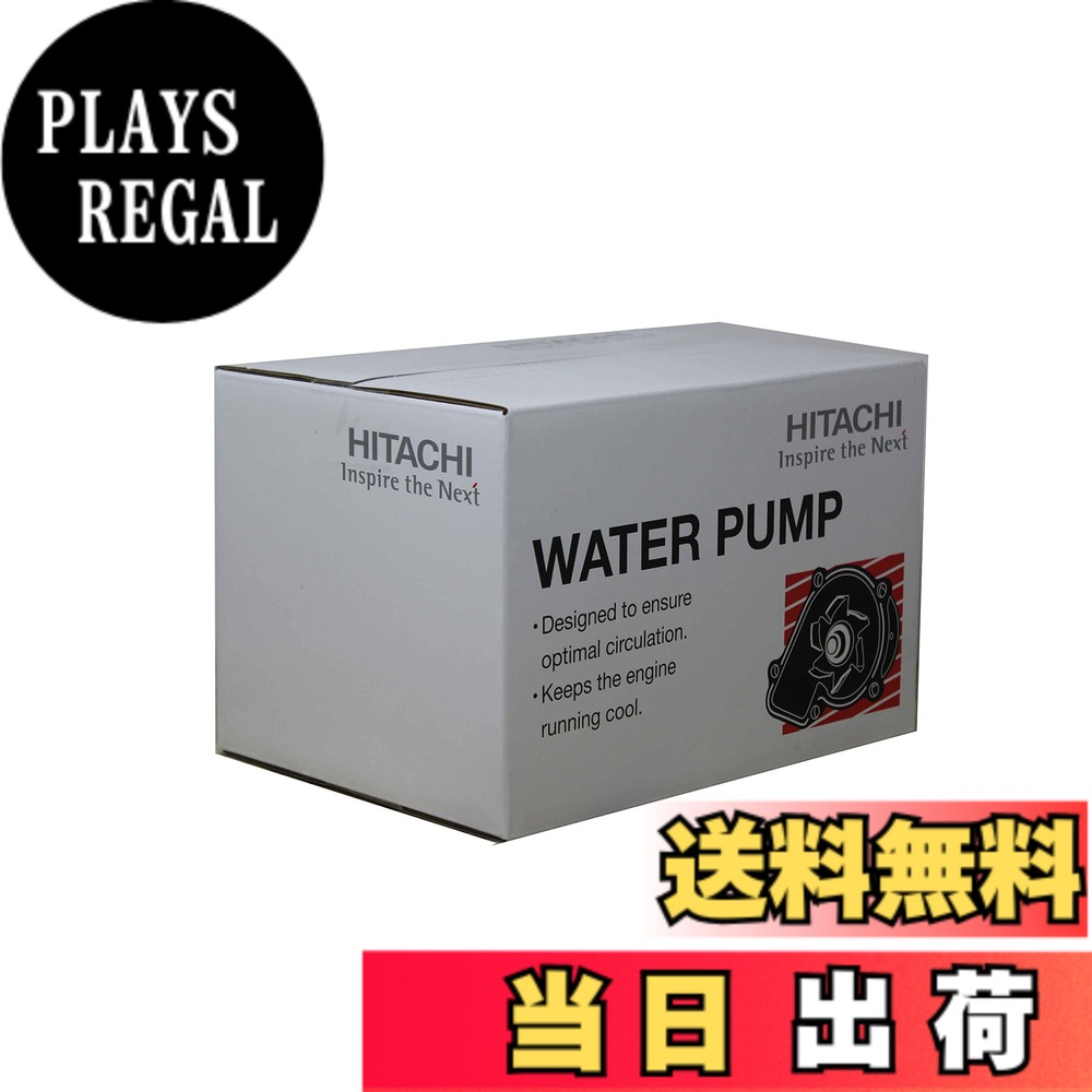 【貨物輸送無料】Astemo(アステモ) 四輪車取りつくろう部分品 お水揚水機 C3-080