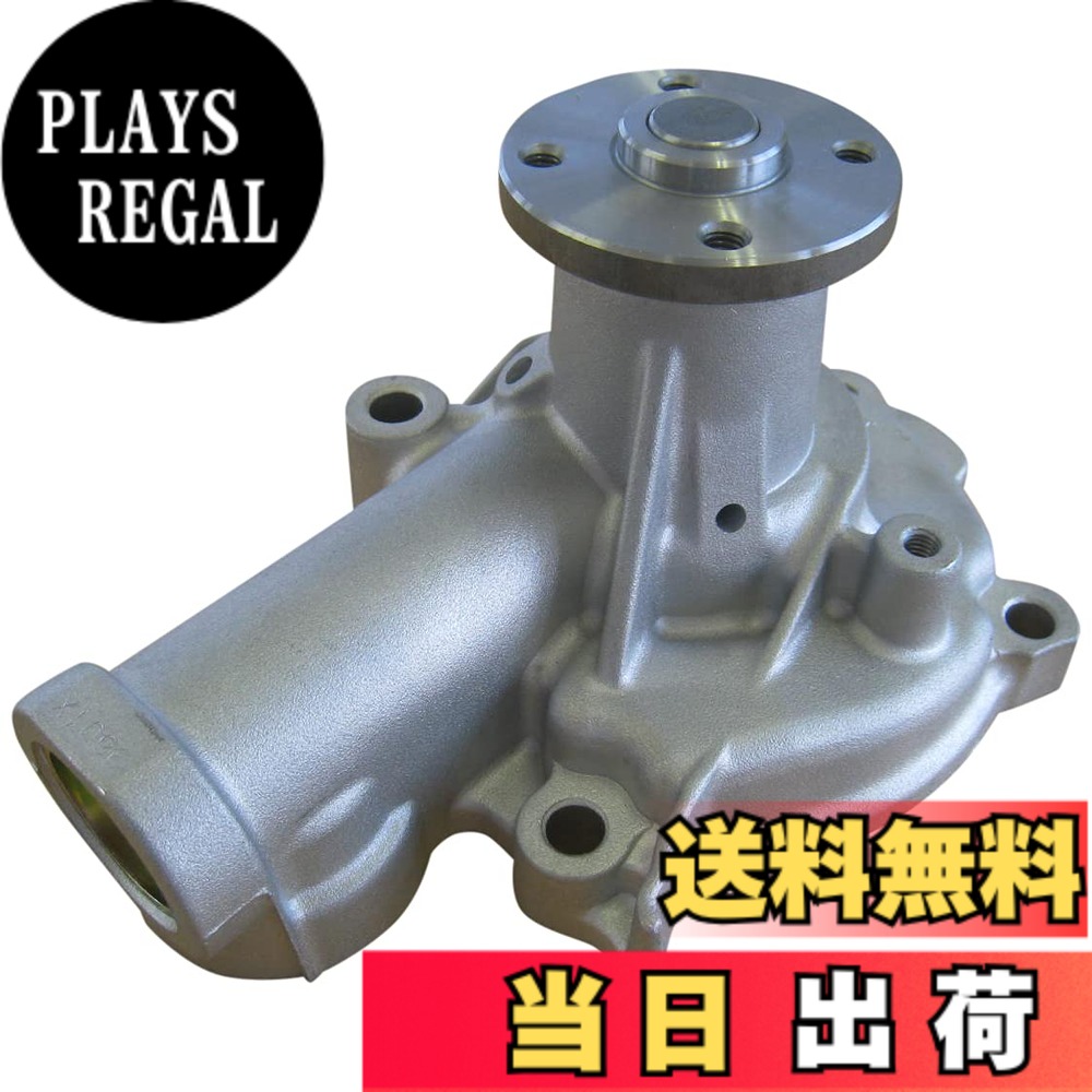 【貨物輸送無料】Astemo(アステモ) 四輪車取りつくろう部分品 お水揚水機 C3-110