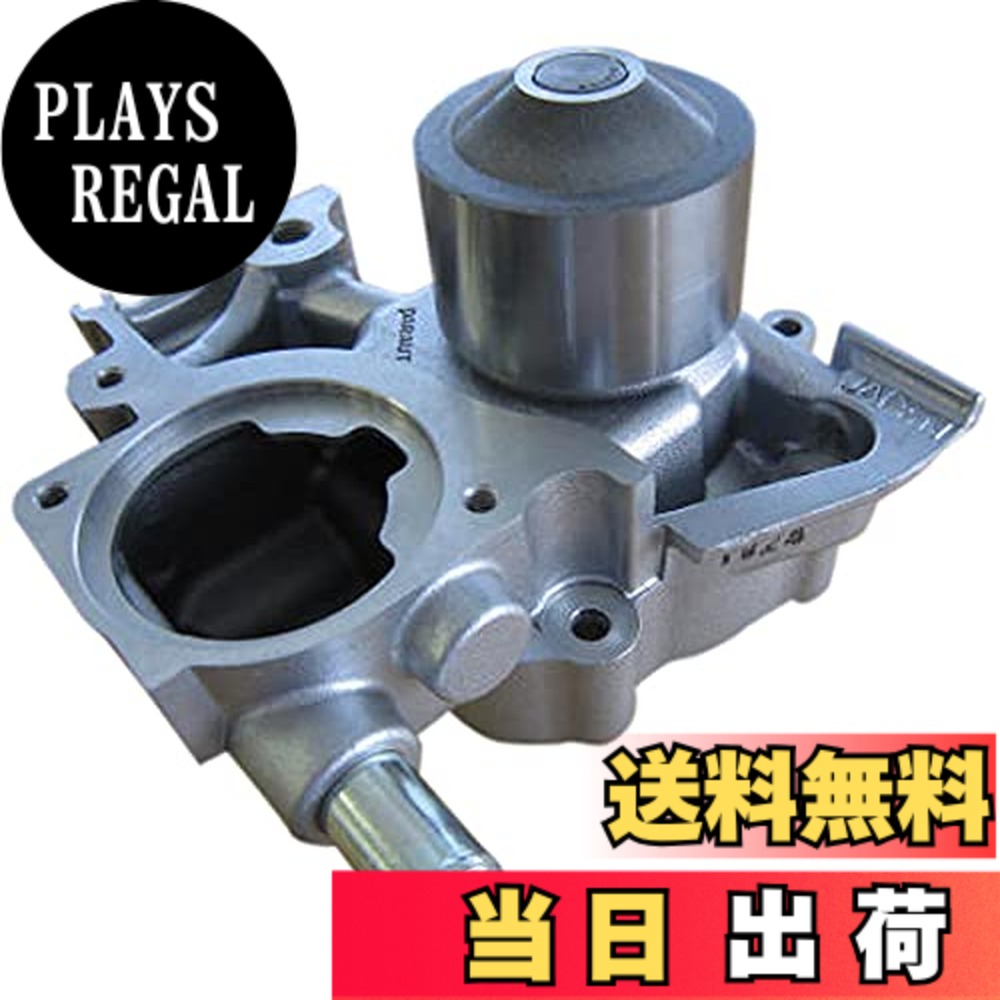 【貨物輸送無料】Astemo(アステモ) 四輪車取りつくろう部分品 お水揚水機 F3-028G