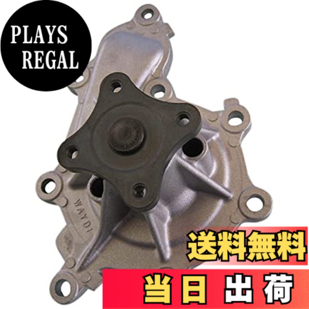 【貨物輸送無料】Astemo(アステモ) 四輪車取りつくろう部分品 お水揚水機 V3-137