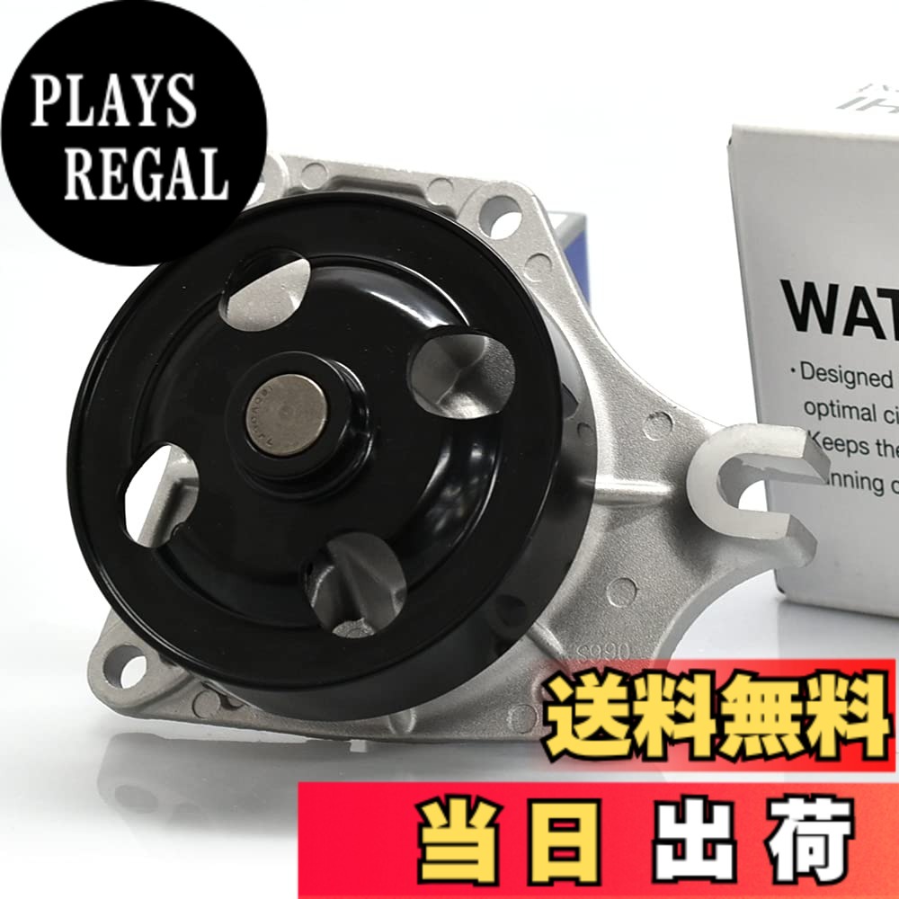 【貨物輸送無料】Astemo(アステモ) 四輪車取りつくろう部分品 お水揚水機 M3-052