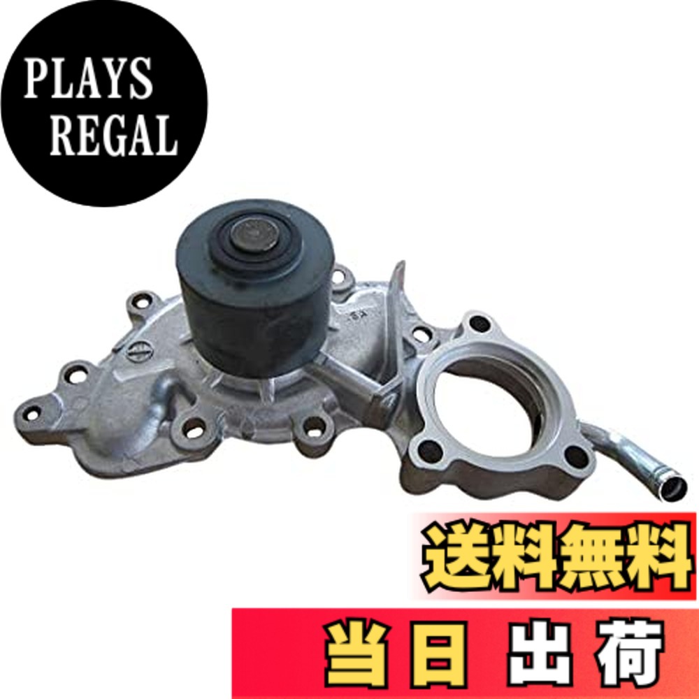 【貨物輸送無料】Astemo(アステモ) 四輪車取りつくろう部分品 お水揚水機 T3-172