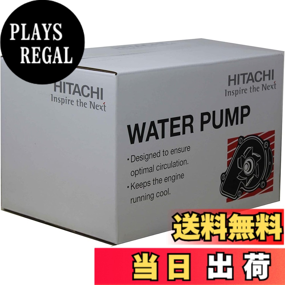 【貨物輸送無料】Astemo(アステモ) 四輪車取りつくろう部分品 お水揚水機 T3-121