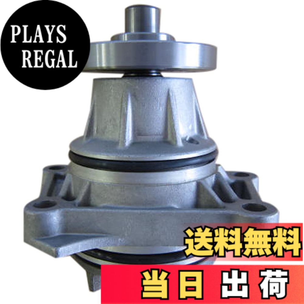【貨物輸送無料】Astemo(アステモ) 四輪車取りつくろう部分品 お水揚水機 S3-038