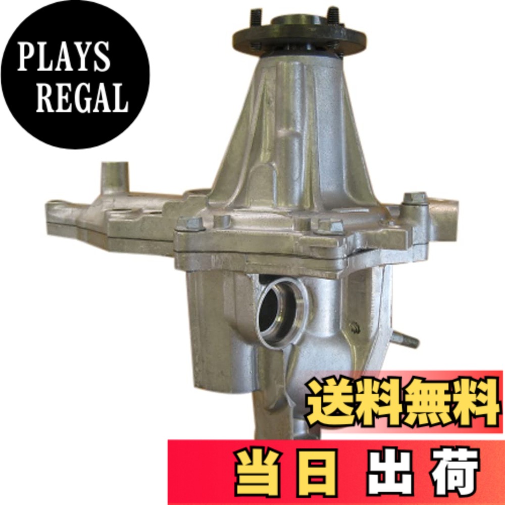 【貨物輸送無料】Astemo(アステモ) 四輪車取りつくろう部分品 お水揚水機 T3-163