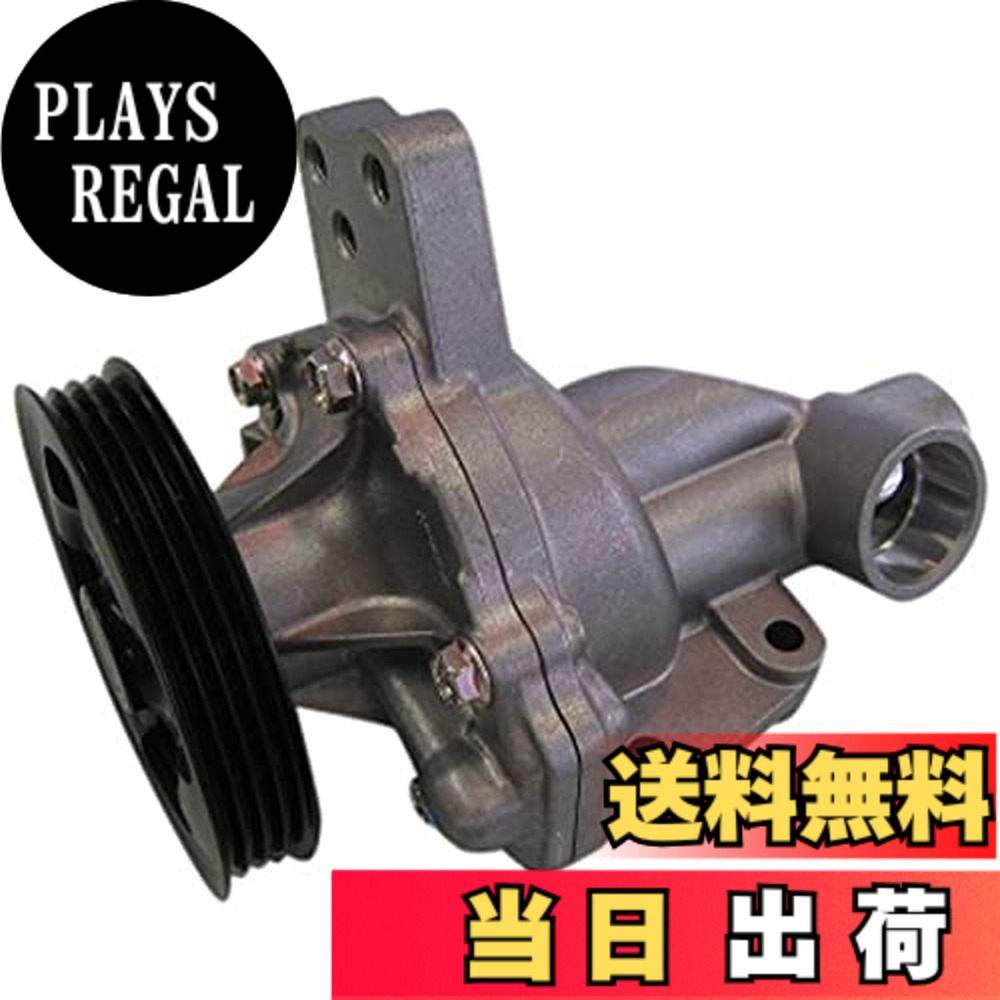 【貨物輸送無料】Astemo(アステモ) 四輪車取りつくろう部分品 お水揚水機 S3-023G