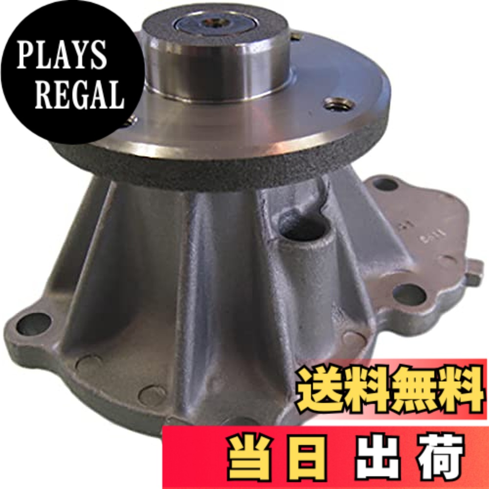 【貨物輸送無料】Astemo(アステモ) 四輪車取りつくろう部分品 お水揚水機 V3-146