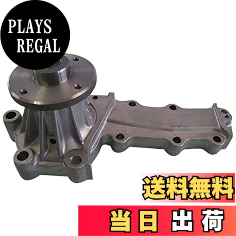 【貨物輸送無料】Astemo(アステモ) 四輪車取りつくろう部分品 お水揚水機 V3-127