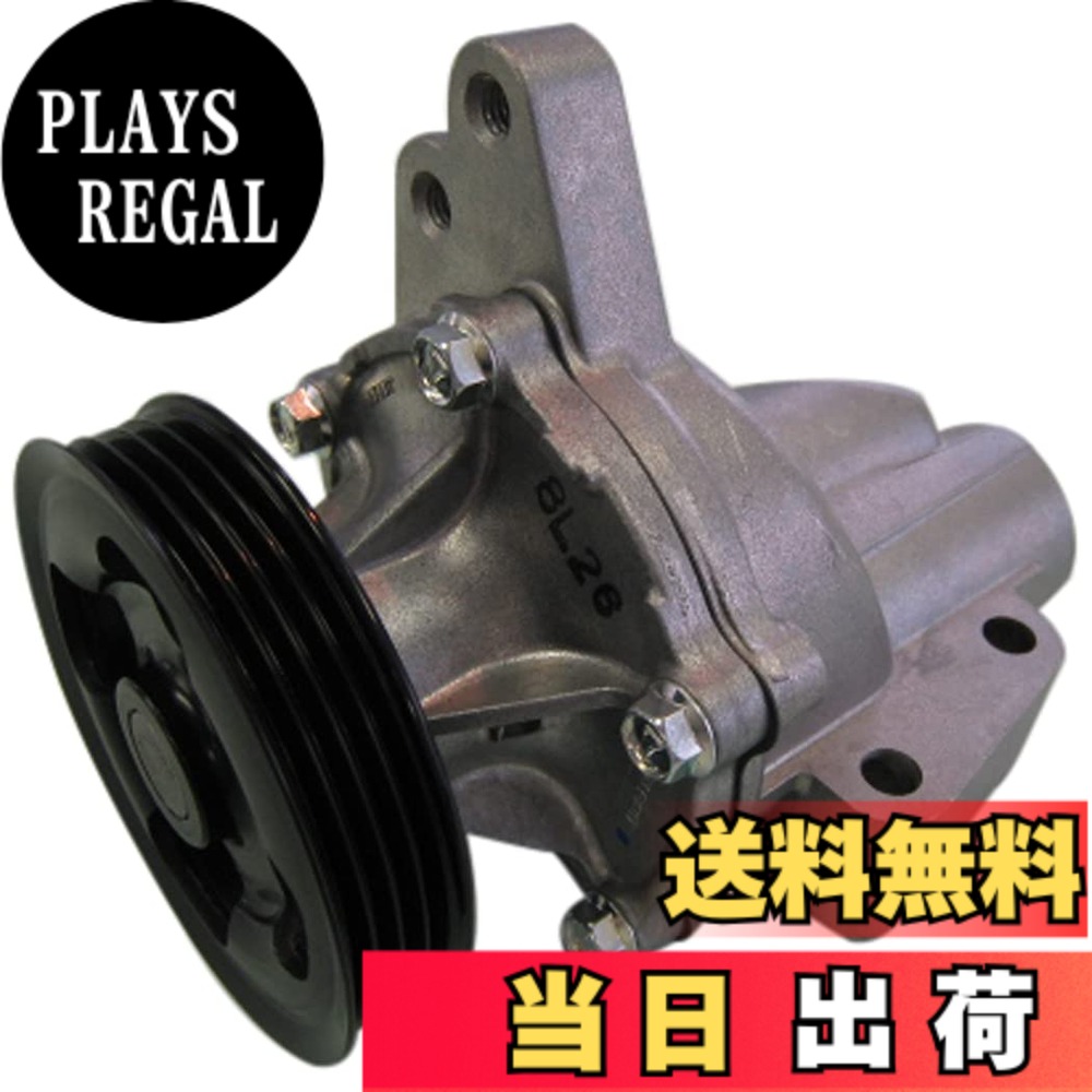 【貨物輸送無料】Astemo(アステモ) 四輪車取りつくろう部分品 お水揚水機 S3-026G
